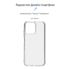 Чохол до мобільного телефона Armorstandart Air ZTE Blade V50 Design 4G Clear (ARM70718)