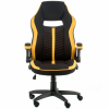 Кресло игровое Special4You Prime black/yellow (E5548)