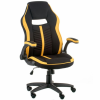 Кресло игровое Special4You Prime black/yellow (E5548)
