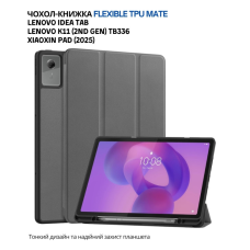 Чохол до планшета BeCover Flexible TPU Mate Lenovo Idea Tab / K11 (2nd Gen) TB336 / Xiaoxin Pad (2025) 11" Grey (715633)