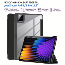 Чохол до планшета BeCover Soft Edge TPU Xiaomi Pad 8 / 8 Pro 11.2" Black (715546)
