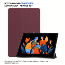 Чохол до планшета BeCover Smart Case Lenovo Idea Tab Plus 12.1" Red Wine (715085)