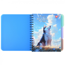 Блокнот Yes А5 Husky 144 аркуша пластикова обкладинка (681973)