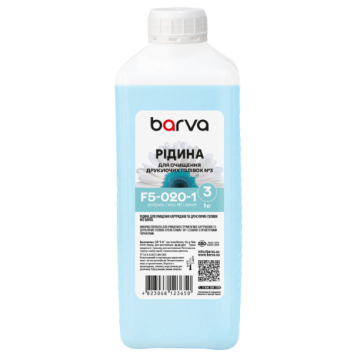 Рідина для очистки Barva Brother/Canon/Epson/HP/Lexmar 3 for Pigment Inks Printhead (F5-020-1)