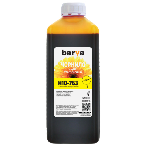 Чорнило Barva HP 10/13/82/88, 1л, Yellow (H10-763)