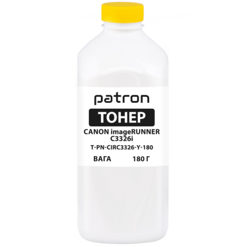 Тонер Canon iRUNNER C3326i 180 г Yellow Patron (PN-CIRC3326-Y-180)