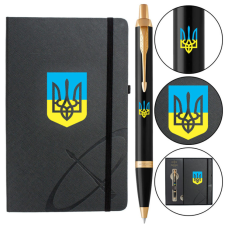 Ручка кулькова Parker IM 17 UKRAINE Black GT BP Тризуб син-жовт. + блокнот Parker + подар.упаковка GIFT24 (22032b24_T0016u)