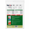 Бумага Barva A4 THERMOTRANSFER Black (IP-T205-075)