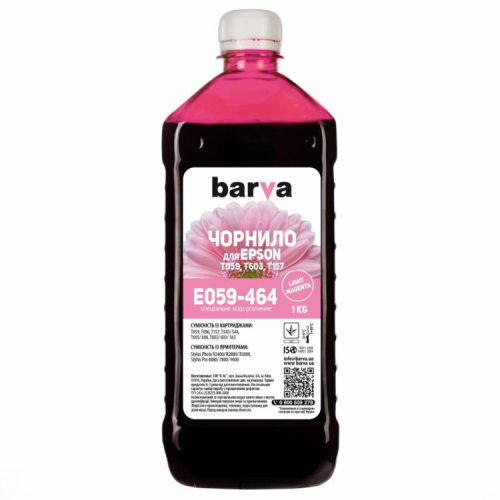 Чорнило Barva EPSON R2400 LIGHT MAGENTA 1 кг T0596 (E059-464)