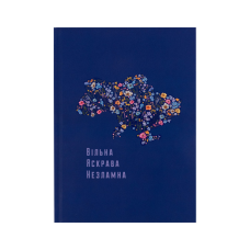 Книга записна Axent UA Вільна А5 клітинка тверда обкладинка 96 аркушів (8455-2-A)