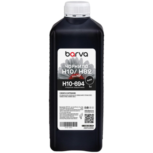 Чорнило Barva HP 10/13/82/88 1L black, water-soluble (H10-694)