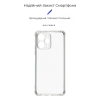 Чохол до мобільного телефона Armorstandart Air Force Xiaomi Redmi 12 4G Camera cover Transparent (ARM69909)