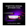 Клавіатура Lorgar KBP70MW Pro RGB Wireless/Bluetooth/USB UA Beige (LRG-KBP70MW-RT-US)