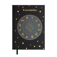 Тижневик Buromax недатований поліграфічний ZODIAK, A5, зелений, 336 сторінок (BM.20670-04)
