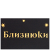 Тижневик Buromax недатований поліграфічний ZODIAK, A5, зелений, 336 сторінок (BM.20670-04)