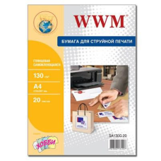 Фотопапір WWM A4 (SA130G.20)