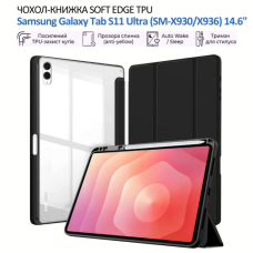 Чохол до планшета BeCover Soft Edge TPU Samsung Galaxy Tab S11 Ultra (SM-X930/X936) 14.6" Black (715574)