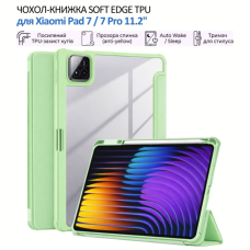 Чохол до планшета BeCover Soft Edge TPU Xiaomi Pad 7 / 7 Pro 11.2" Green (715541)