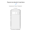 Чохол до мобільного телефона Armorstandart Air Google Pixel 7 Pro Camera cover Clear (ARM77021)