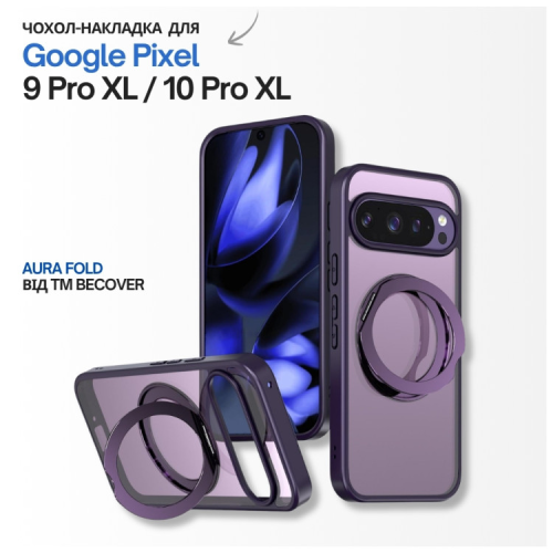Чохол до мобільного телефона BeCover Aura Fold Google Pixel 9 Pro XL / 10 Pro XL Purple (715671)