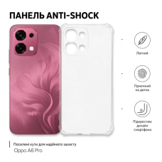 Чохол до мобільного телефона BeCover Anti-Shock Oppo A6 Pro Transparent (715704)