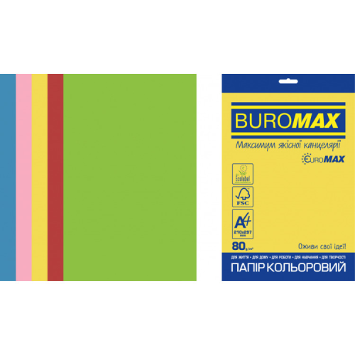 Папір Buromax А4, 80g, INTENSIVE, 5colors, 20sh, EUROMAX (BM.2721320E-99)