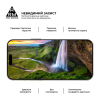 Скло захисне Armorstandart Pro Apple iPhone 17 Pro (ARM86412)