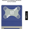 Чехол для планшета Armorstandart Elastic Band 10 Dark Blue (ARM59076)