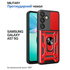 Чохол до мобільного телефона BeCover Military Samsung Galaxy A57 5G SM-A576 Red (715509)