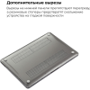 Чехол для ноутбука Armorstandart 13.3" MacBook Pro 2020 (A2289/A2251) Air Shell (ARM57238)