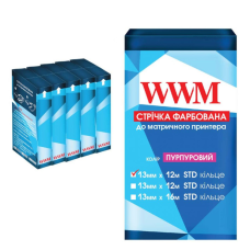 Лента к принтерам 13мм х 12м STD к. Purple*5шт WWM (R13.12SP5)