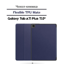 Чохол до планшета BeCover Flexible TPU Mate Samsung Galaxy Tab A11 Plus SM-X236B 11.0" Deep Blue (713952)