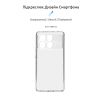 Чохол до мобільного телефона Armorstandart Air Xiaomi Poco X6 Pro 5G Camera cover Clear (ARM73376)