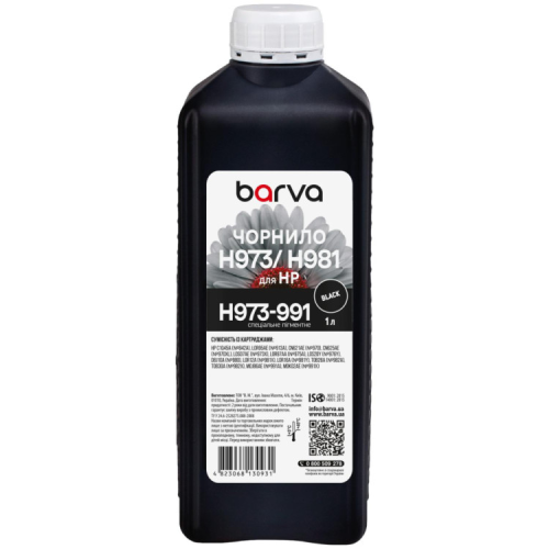 Чернила Barva HP 970/973/981 1L black, pigment (H973-991)