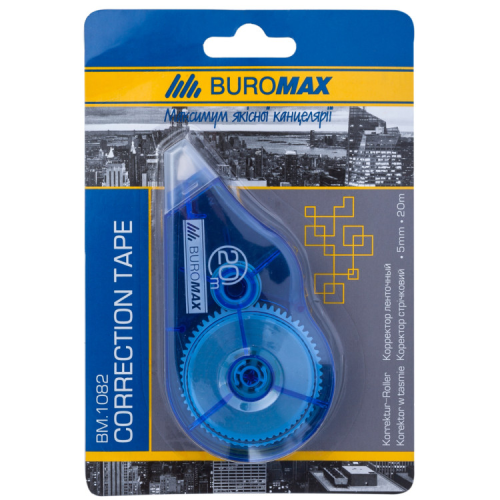 Корректор Buromax ленточный 5 мм х 20 м, блистер (BM.1082)