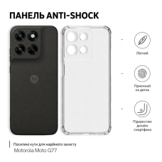 Чохол до мобільного телефона BeCover Anti-Shock Motorola Moto G77 Transparent (715700)