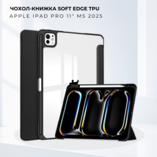 Чохол до планшета BeCover Soft Edge TPU Apple iPad Pro 11" M5 2025 Black (715999)