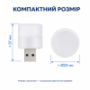 Лампа USB Optima UL-007 1W (37х24 мм) White (OPT-UL-007-WH)
