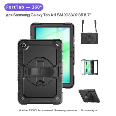 Чохол до планшета BeCover FortTab Samsung Galaxy Tab A11 Plus SM-X236B 11.0" Black (715640)