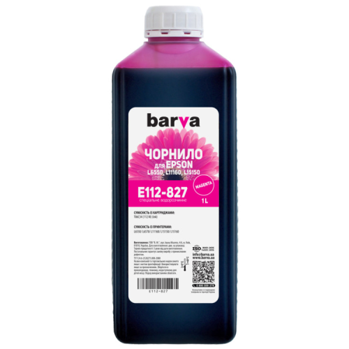 Чорнило Barva Epson 112 1л magenta (E112-827)
