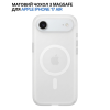 Чохол до мобільного телефона BeCover FIBRA Aeris MagSafe Apple iPhone 17 Air (715362)