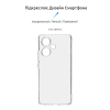 Чохол до мобільного телефона Armorstandart Air Xiaomi Redmi Note 13 Pro+ 5G Camera cover Clear (ARM78479)