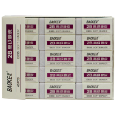 Гумка Baoke прямокутна 51 х 23 х 11 мм, TPR білий 2B, 45 шт (E633)