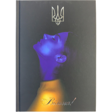 Тижневик Buromax датований 2023 FREE, A5, кобальтовий (BM.2166-54)