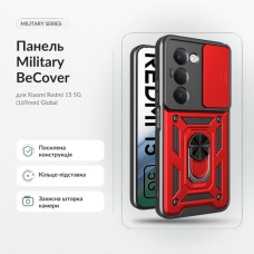 Чохол до мобільного телефона BeCover Military Xiaomi Redmi 15 5G (169mm) Global Red (715778)
