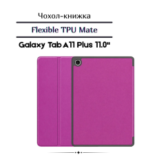 Чохол до планшета BeCover Flexible TPU Mate Samsung Galaxy Tab A11 Plus SM-X236B 11.0" Purple (715593)