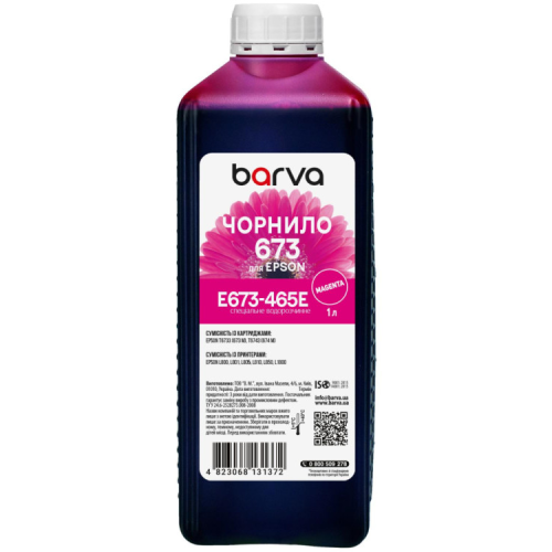 Чорнило Barva Epson 673 1 л, special, magenta (E673-465e)