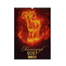 Календар Buromax настінний А3 2027 рік, 1 пружина, Symbol of the year (BM.210600)