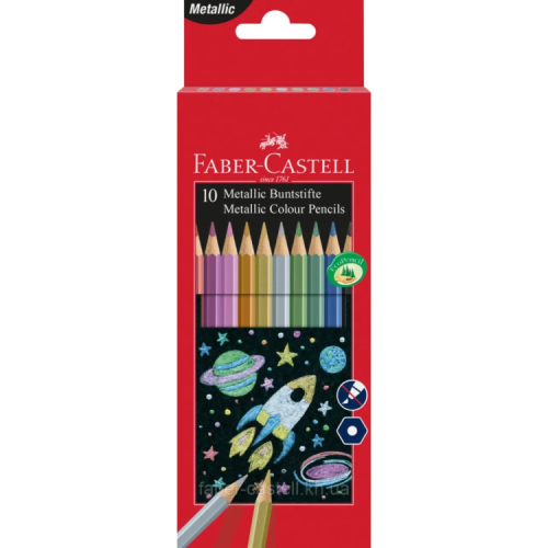 Олівці кольорові Faber-Castell 10 кольорів, металік (201583) (28653)