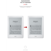 Плівка захисна Armorstandart Amazon Kindle (8th Gen) (ARM62468)
